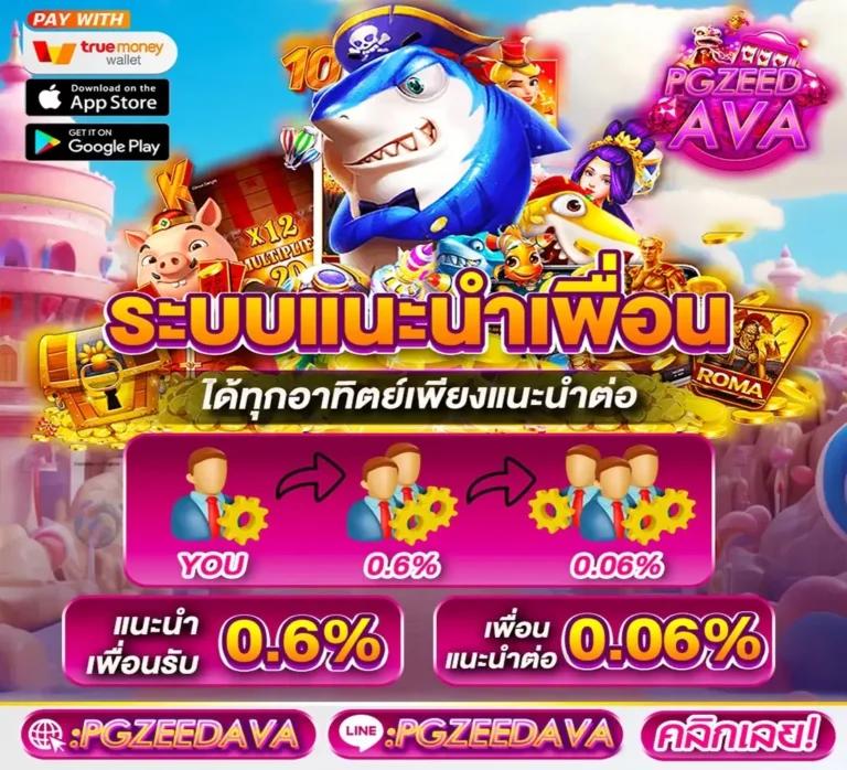 สล็อต777 pg เว็บตรง สล็อต ฝากถอนออโต้ ไม่ผ่านเอเย่นต์ 2026