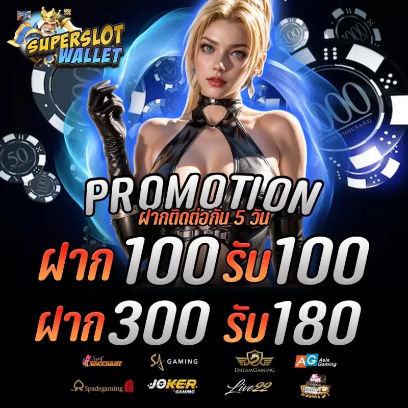 สล็อต777 เว็บตรง สล็อต ฝากถอนออโต้ ไม่ผ่านเอเย่นต์ 2026