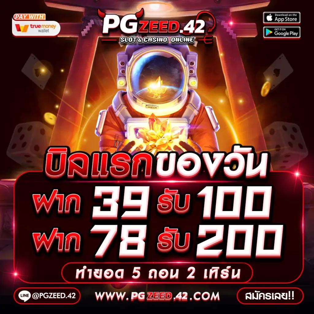สล็อต789 เว็บตรง สล็อต ฝากถอนออโต้ ไม่ผ่านเอเย่นต์ 2026