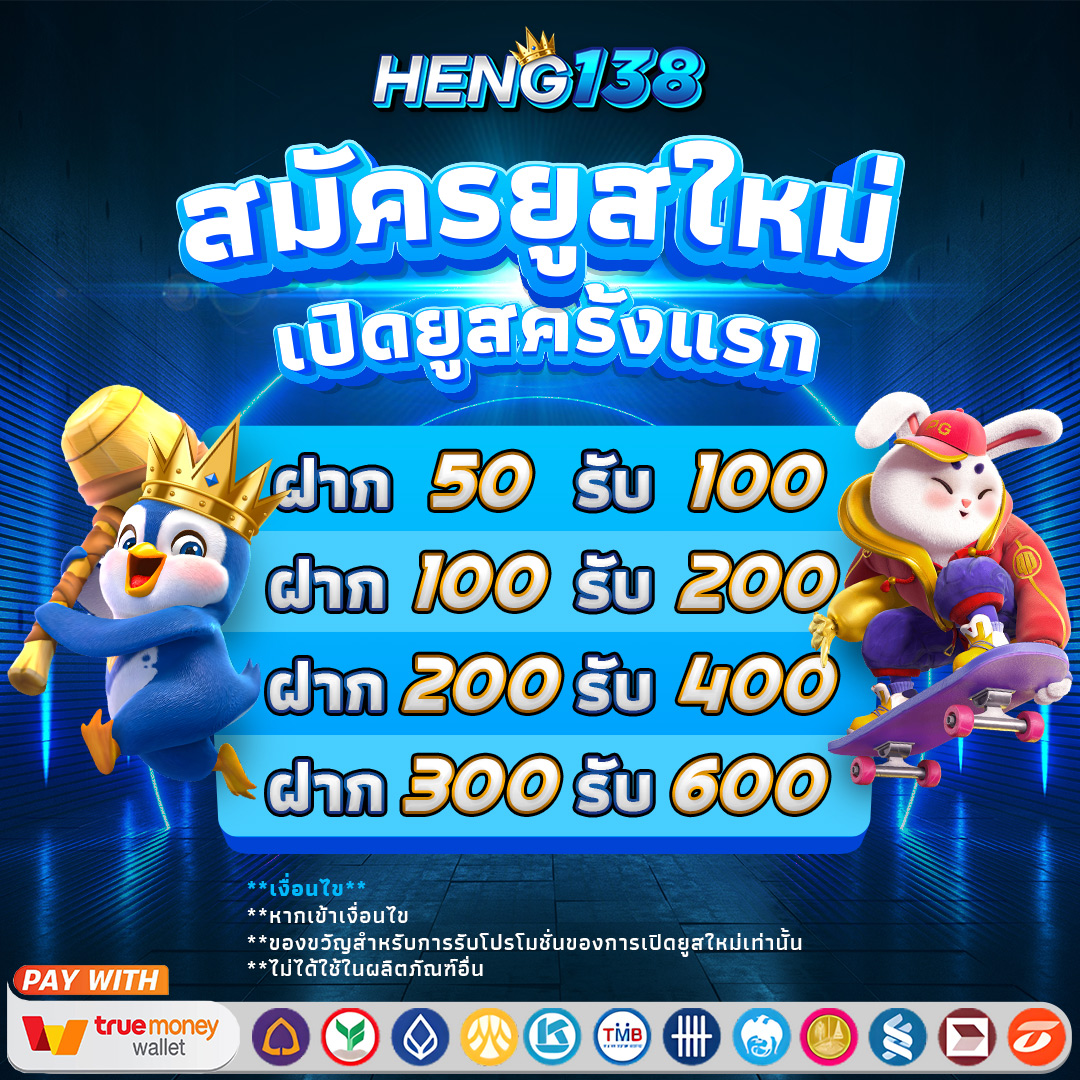 สล็อต888 pg เว็บตรง สล็อต ฝากถอนออโต้ ไม่ผ่านเอเย่นต์ 2026