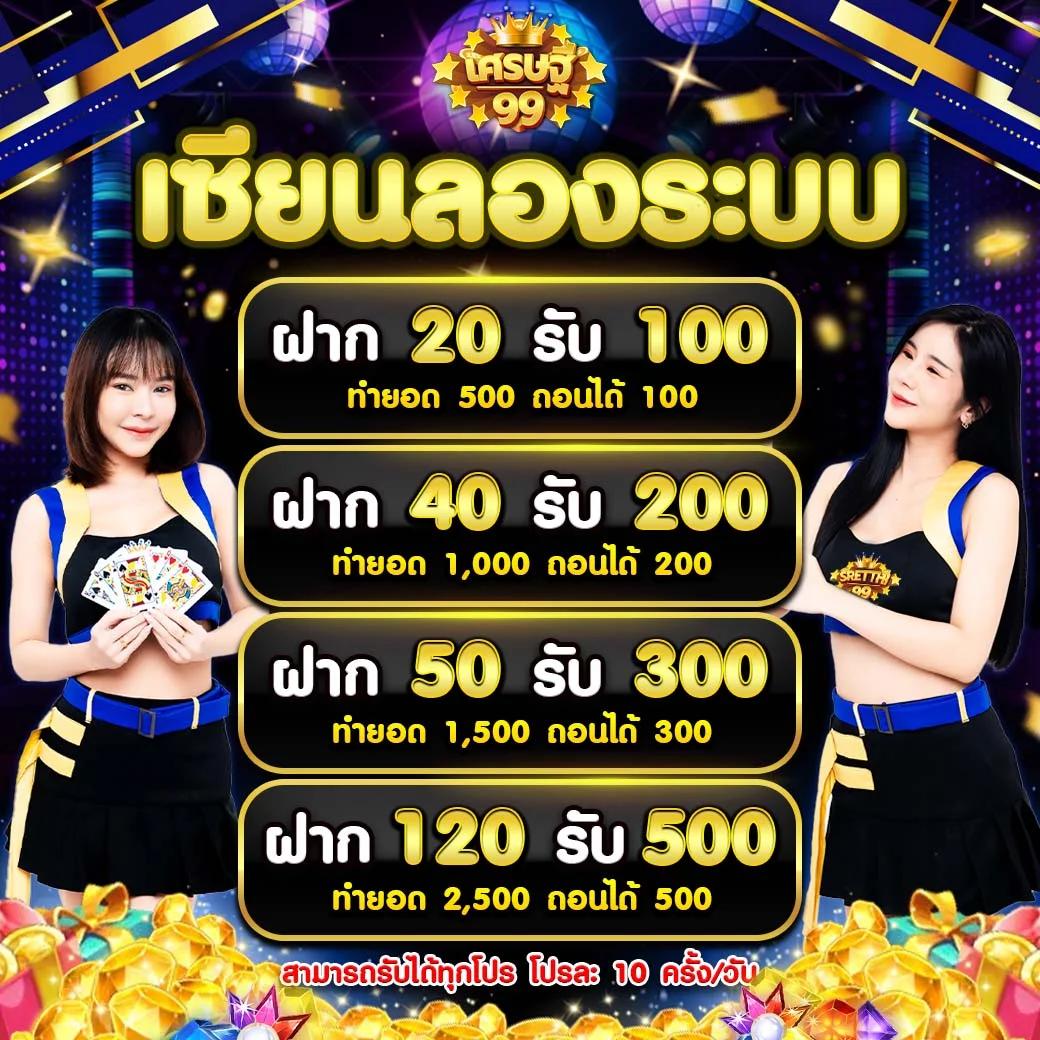 สล็อต888เว็บตรง เว็บตรง สล็อต ฝากถอนออโต้ ไม่ผ่านเอเย่นต์ 2026