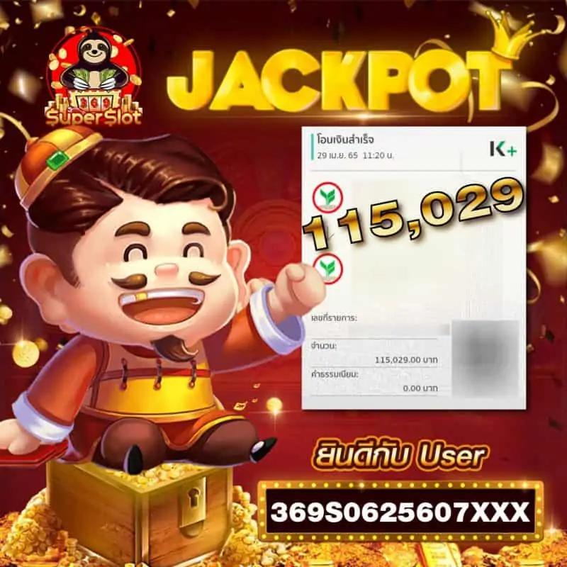สล็อต 123luckyplay เว็บตรง สล็อต ฝากถอนออโต้ ไม่ผ่านเอเย่นต์ 2026