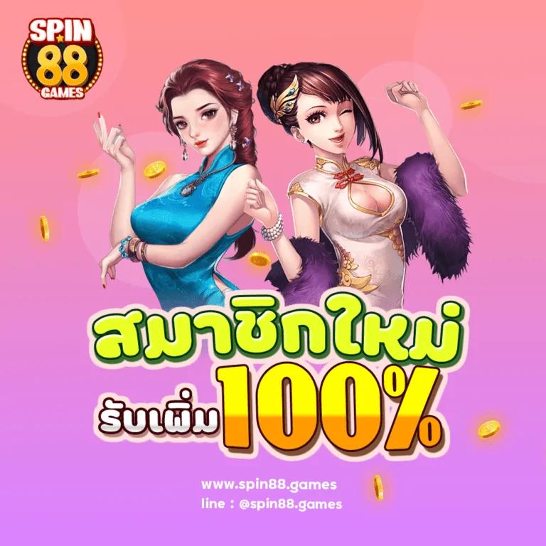 สล็อต ทดลองเล่นฟรี ถอนได้ ใหม่ล่าสุด เว็บตรง สล็อต ฝากถอนออโต้ ไม่ผ่านเอเย่นต์ 2026