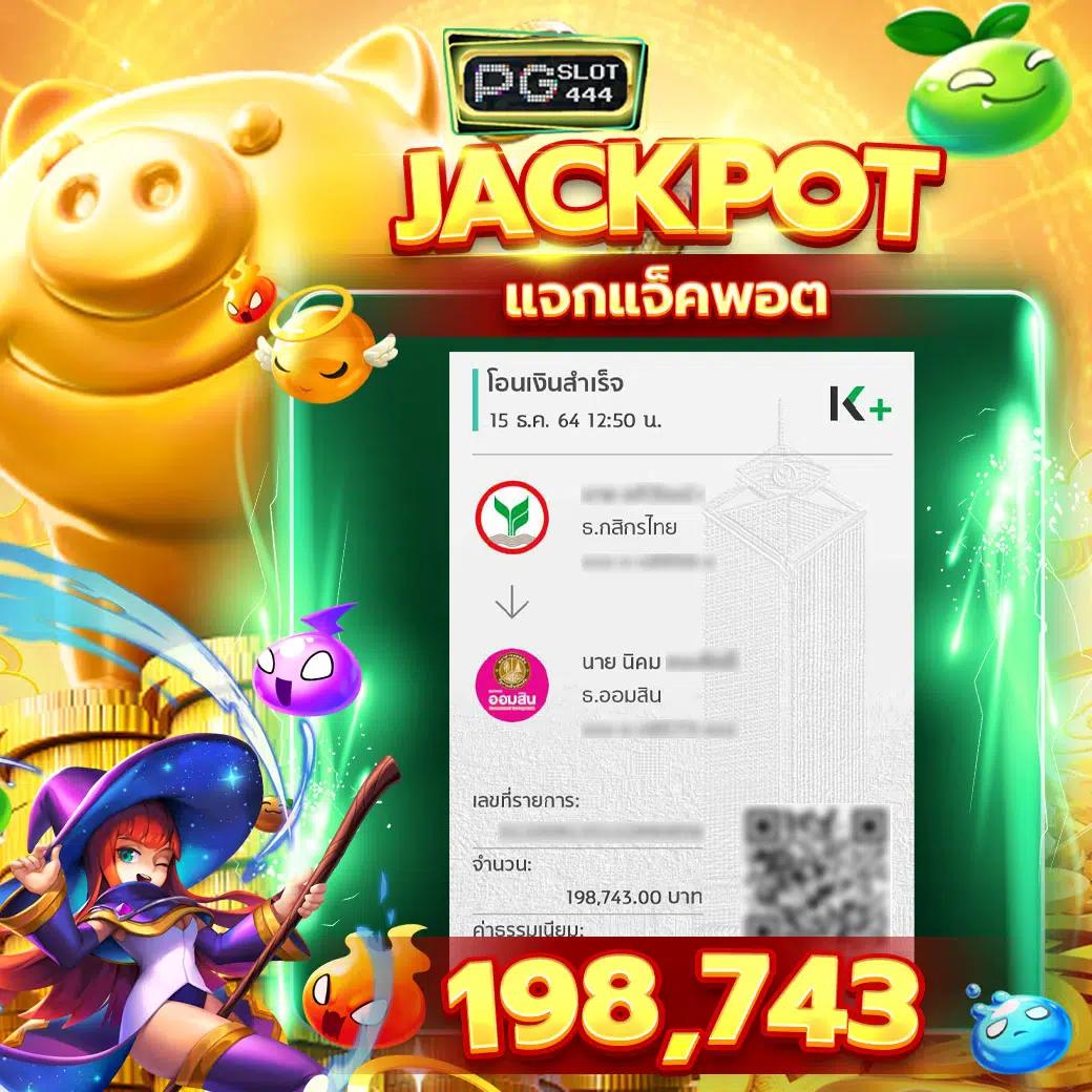 สล็อต ฝากถอน true wallet เว็บตรง 888pg เว็บตรง สล็อต ฝากถอนออโต้ ไม่มีเอเย่นต์ 2026