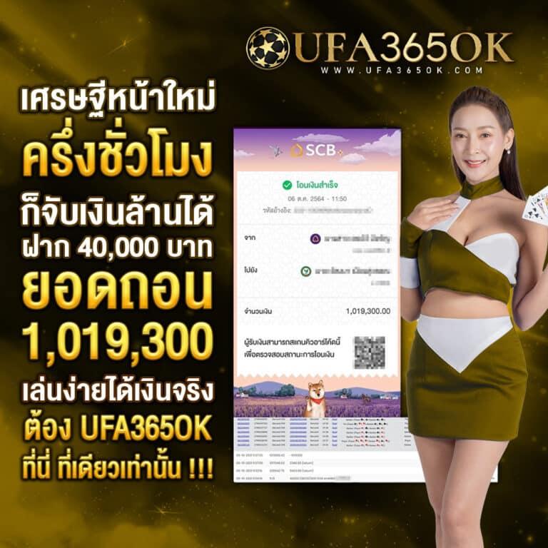 สล็อตทดลองเล่นฟรีทุกค่าย เว็บตรง สล็อต ฝากถอนออโต้ ไม่ผ่านเอเย่นต์ 2026