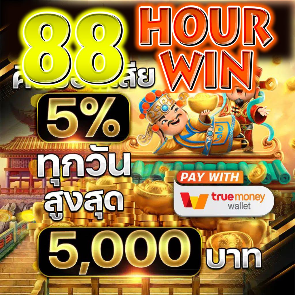 สล็อตทดลองเล่นเว็บตรง สล็อต/ฝากถอนออโต้ ไม่ผ่านเอเย่นต์ 2026