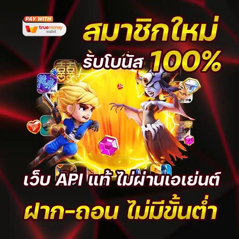 สล็อตทดลองเว็บตรง ฝากถอนออโต้ ไม่ผ่านเอเย่นต์ 2026