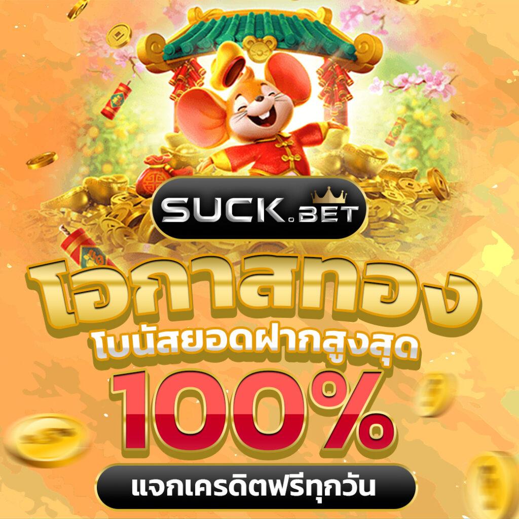 สล็อตวอเลท เว็บตรง สล็อต ฝากถอนออโต้ ไม่ผ่านเอเย่นต์ 2026