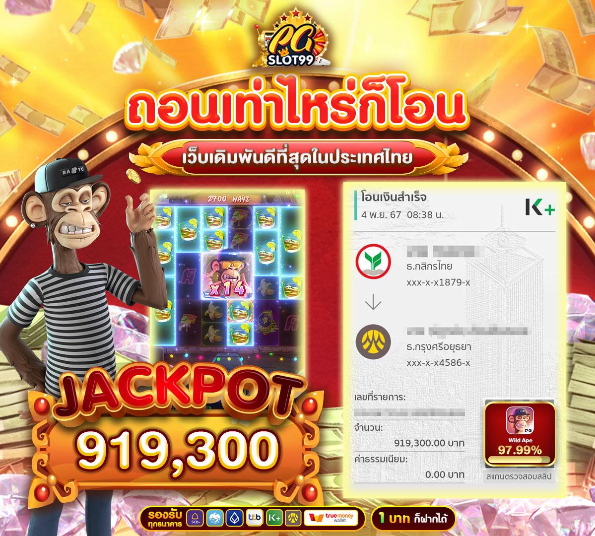 สล็อตเครดิตฟรี 100 ไม่ต้องแชร์ เว็บตรง ฝากถอนออโต้ สล็อต 2026