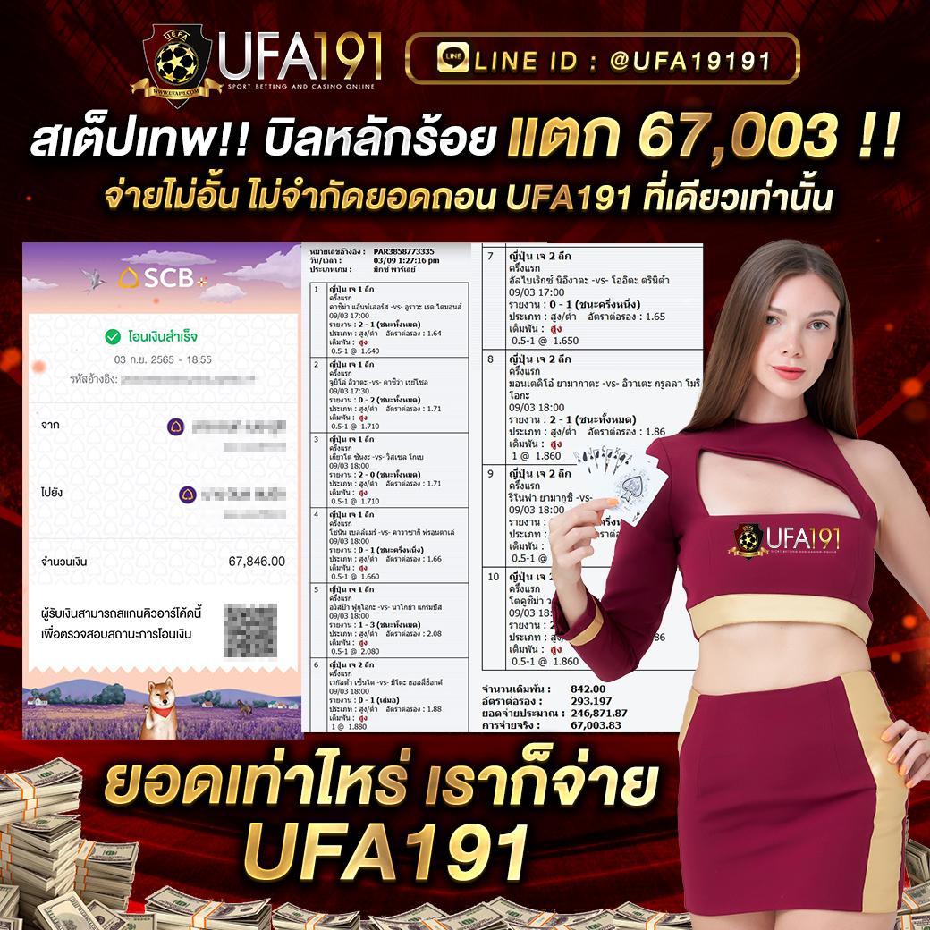 สลากกินแบ่ง รัฐบาล ล่าสุด เว็บตรง สล็อต ฝากถอนออโต้ ไม่ผ่านเอเย่นต์ 2026