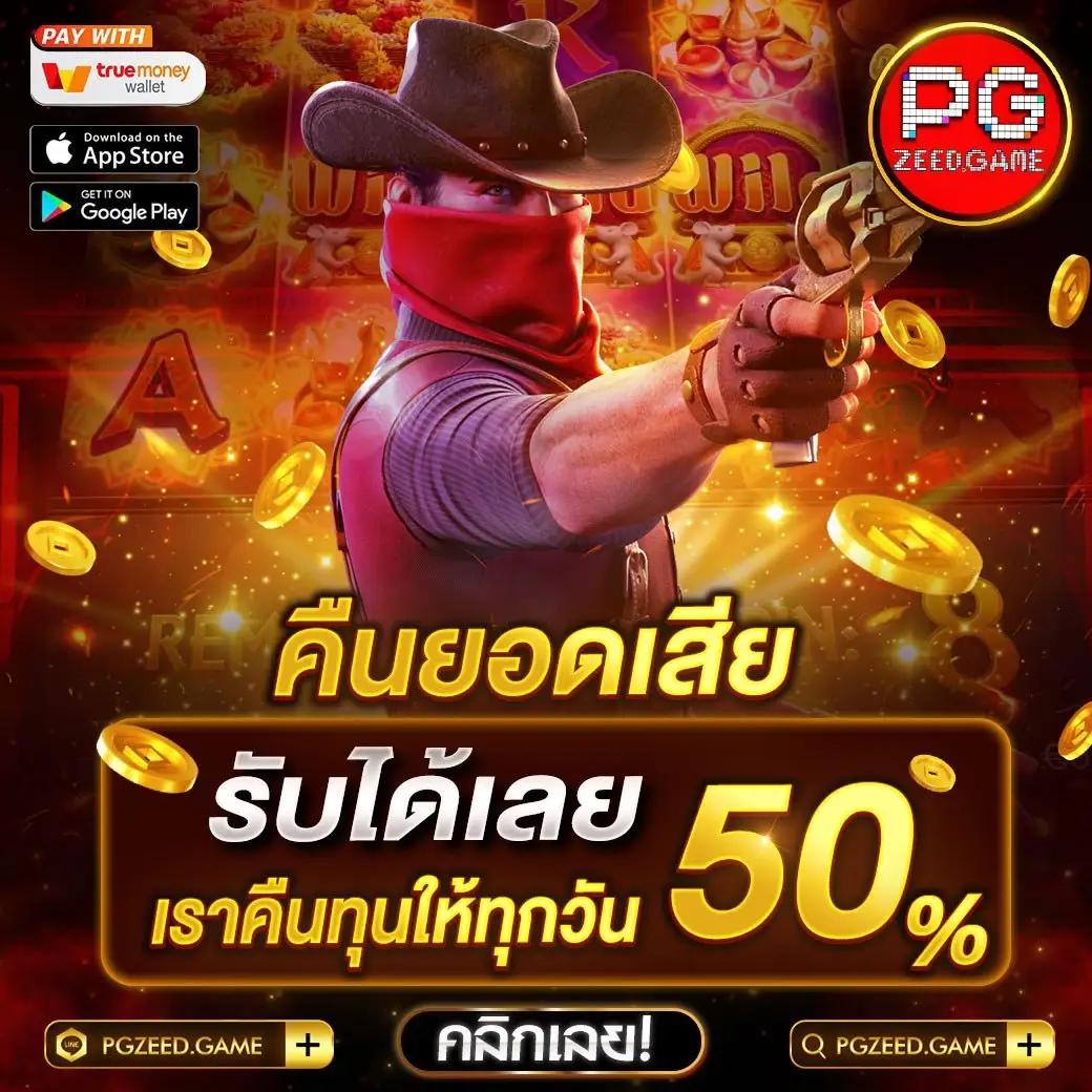 สลากกินแบ่งรัฐบาล เว็บตรง ฝากถอนออโต้ สล็อต ไม่มีเอเย่นต์ 2026