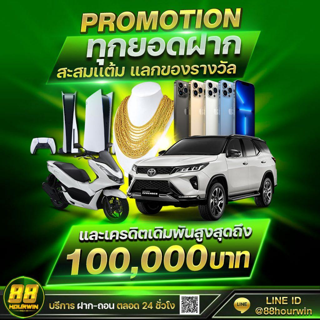 สาธุ168 เว็บตรง สล็อต ฝากถอนออโต้ไม่ผ่านเอเย่นต์ 2026