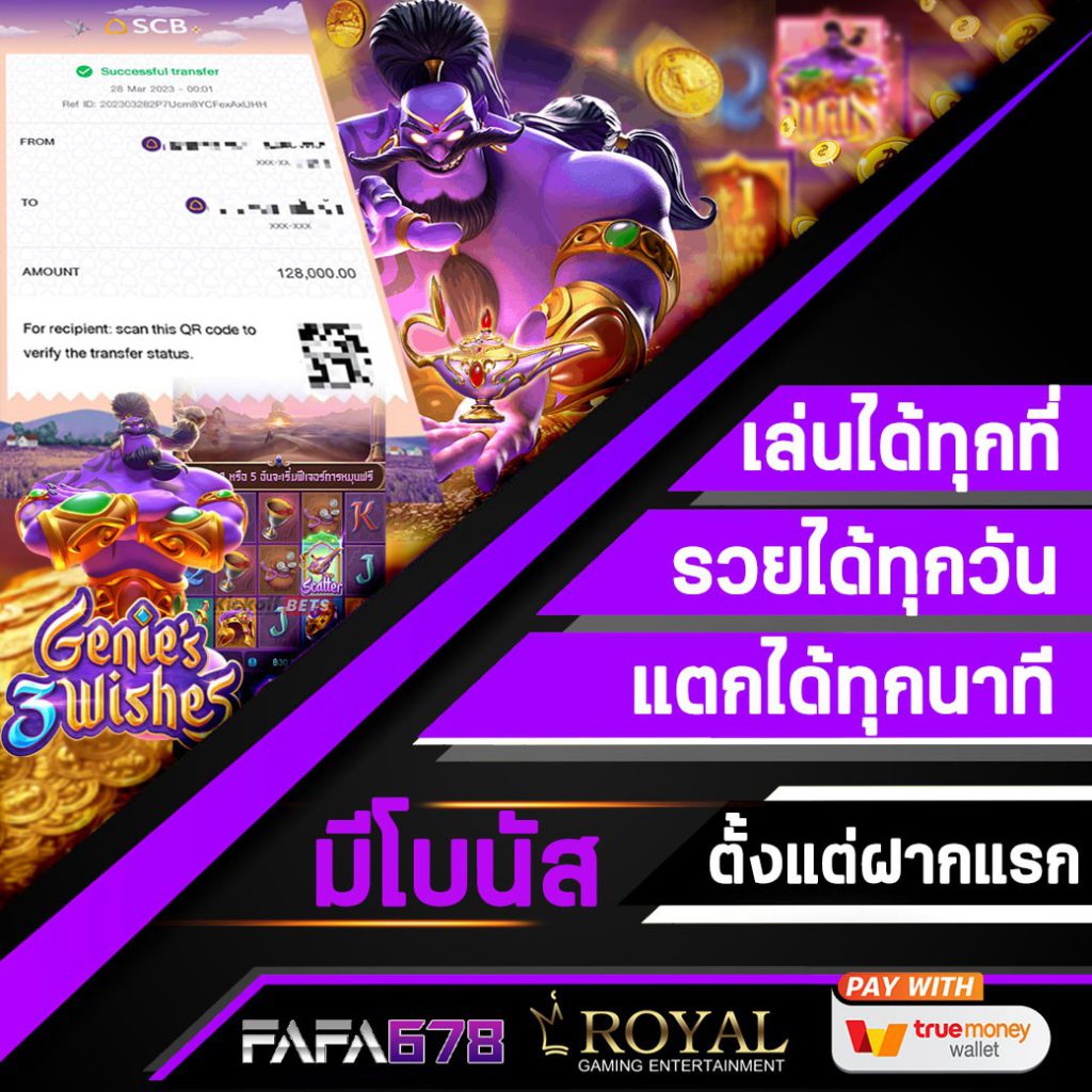 หมุนวงล้อ สล็อต เว็บตรง ฝากถอนออโต้ ไม่ผ่านเอเย่นต์ 2026