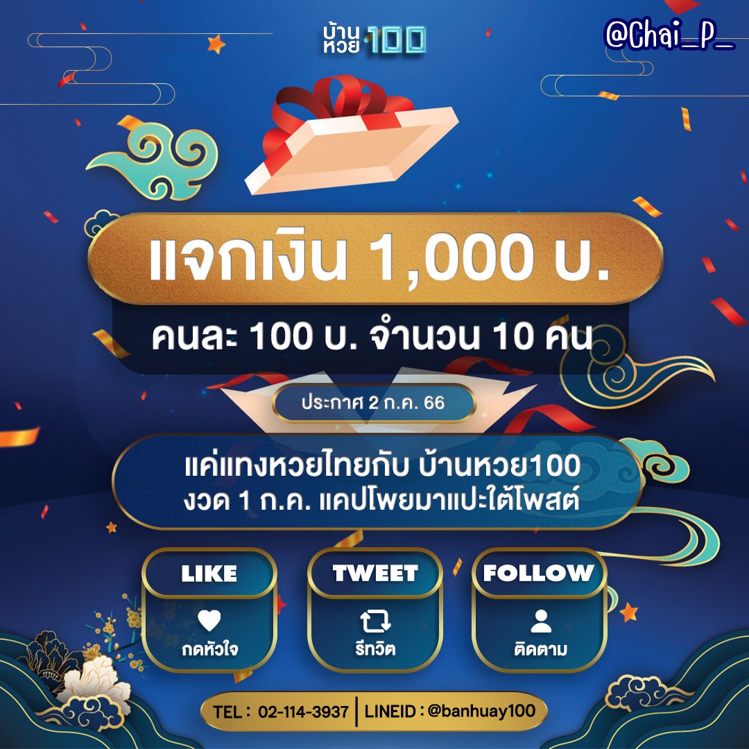 หวยลาว 6 ตัว ย้อน หลัง ทุกงวด 2568 เว็บตรง สล็อต ฝากถอนออโต้ ไม่ผ่านเอเย่นต์ 2026