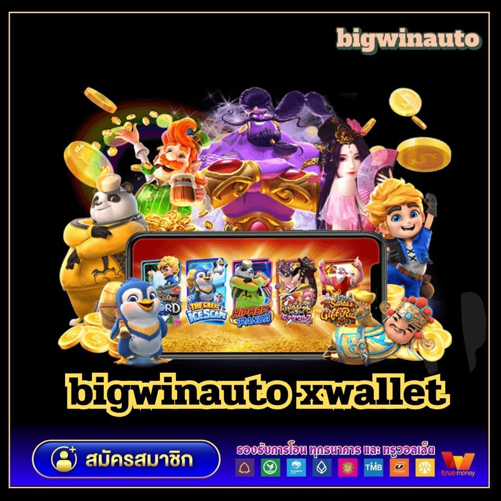 หวยลาว 6 ตัว ย้อน หลัง ทุกงวด 67 เว็บตรง ฝากถอนออโต้ ไม่ผ่านเอเย่นต์ สล็อต 2026