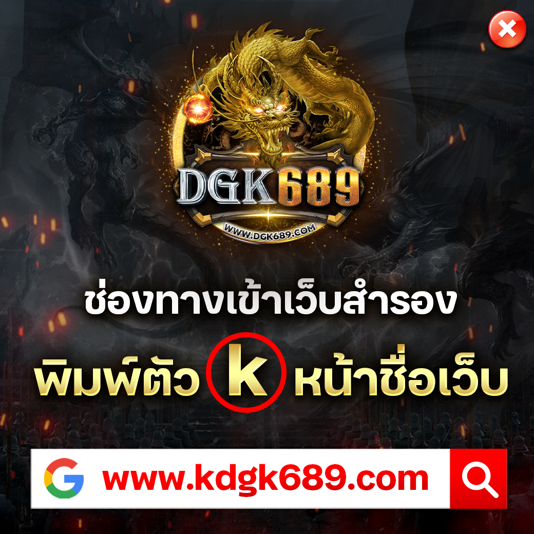หวยลาว 6 ตัว ย้อน หลัง เว็บตรง สล็อต ฝากถอนออโต้ ไม่ผ่านเอเย่นต์ 2026