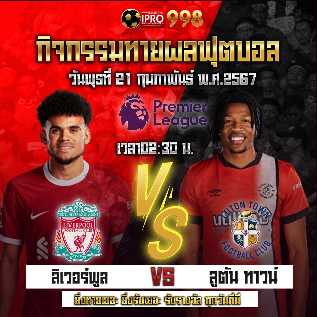 หวยลาว 6 ตัว วันนี้ ล่าสุด 2568 เว็บตรง สล็อต ฝากถอนออโต้ ไม่ผ่านเอเย่นต์ 2026