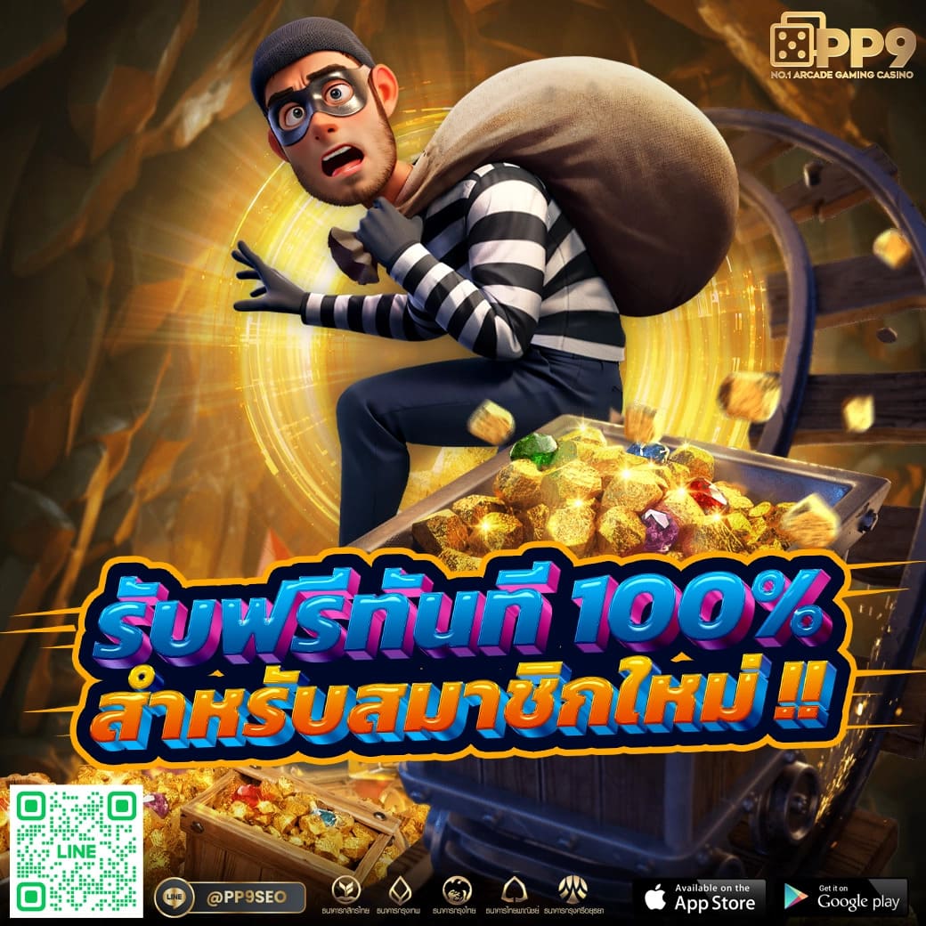 หวยลาว ย้อน หลัง ruay เว็บตรง สล็อต ฝากถอนออโต้ ไม่ผ่านเอเย่นต์ 2026
