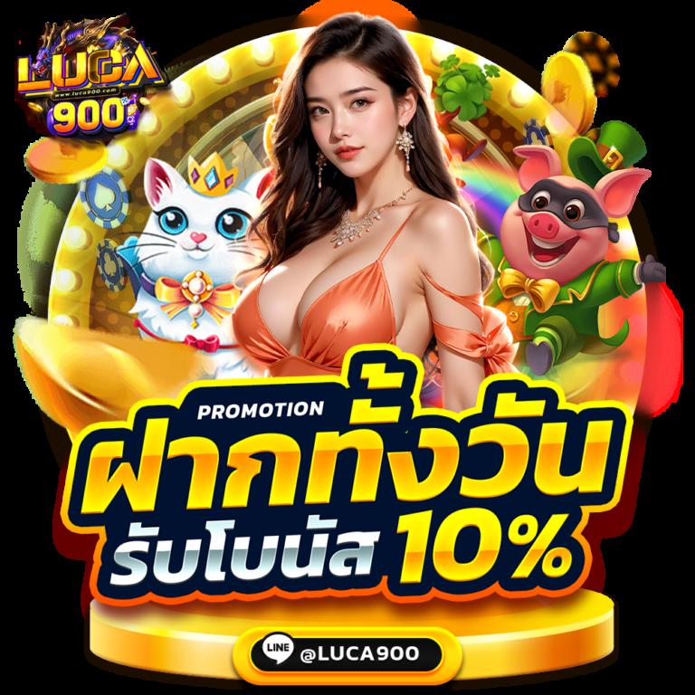 หวยลาวพัฒนา วันนี้ เว็บตรง สล็อต ฝากถอนออโต้ ไม่ผ่านเอเย่นต์ 2026