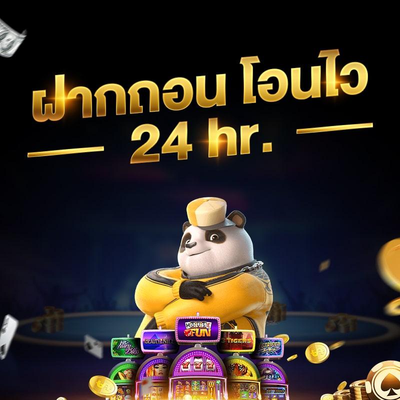 หวยลาวพัฒนา เว็บตรง สล็อต ฝากถอนออโต้ ไม่ผ่านเอเย่นต์ 2026