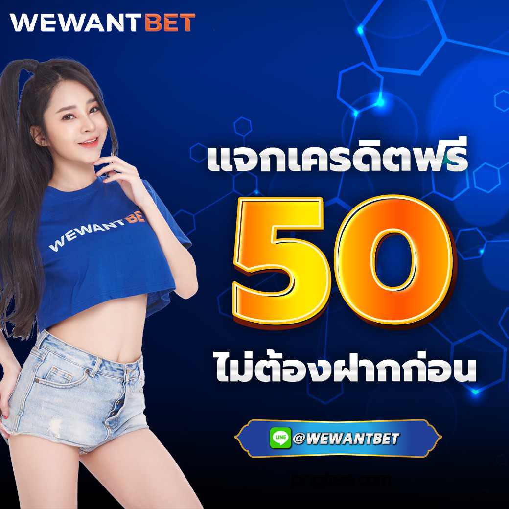 หวยลาววันนี้4ตัว เว็บตรง สล็อต ฝากถอนออโต้ ไม่ผ่านเอเย่นต์ 2026