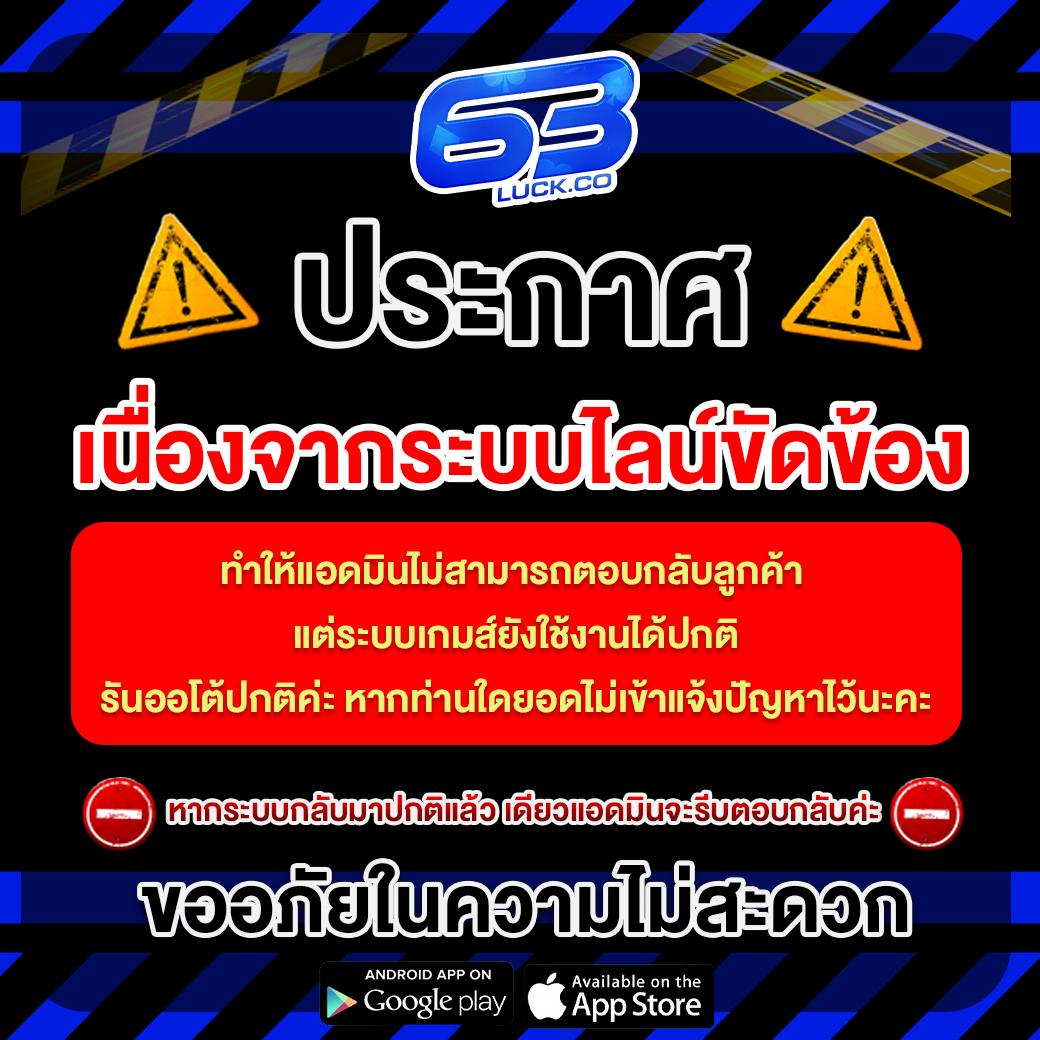 หวยลาววันนี้ 4 ตัว เว็บตรง สล็อต ฝากถอนออโต้ ไม่ผ่านเอเย่นต์ 2026