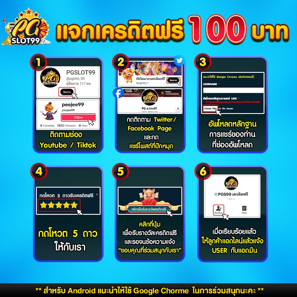 หวยลาววันนี้ออกอะไรล่าสุด เว็บตรง สล็อต ฝากถอนออโต้ ไม่ผ่านเอเย่นต์ 2026