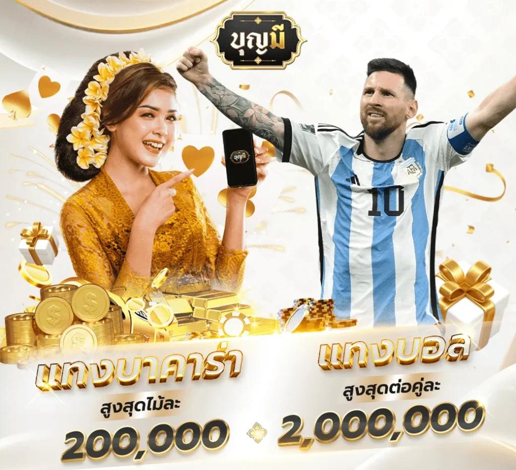 หวยลาวสามัคคี เว็บตรง สล็อต ฝากถอนออโต้ ไม่ผ่านเอเย่นต์ 2026