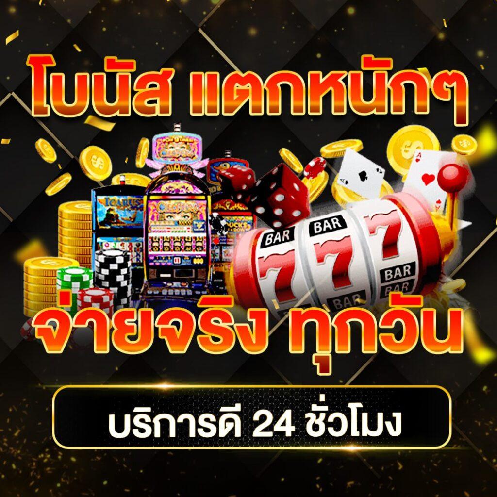 หวยลาวออกกี่โมง เว็บตรง ฝากถอนออโต้ สล็อต แตกง่าย 2026