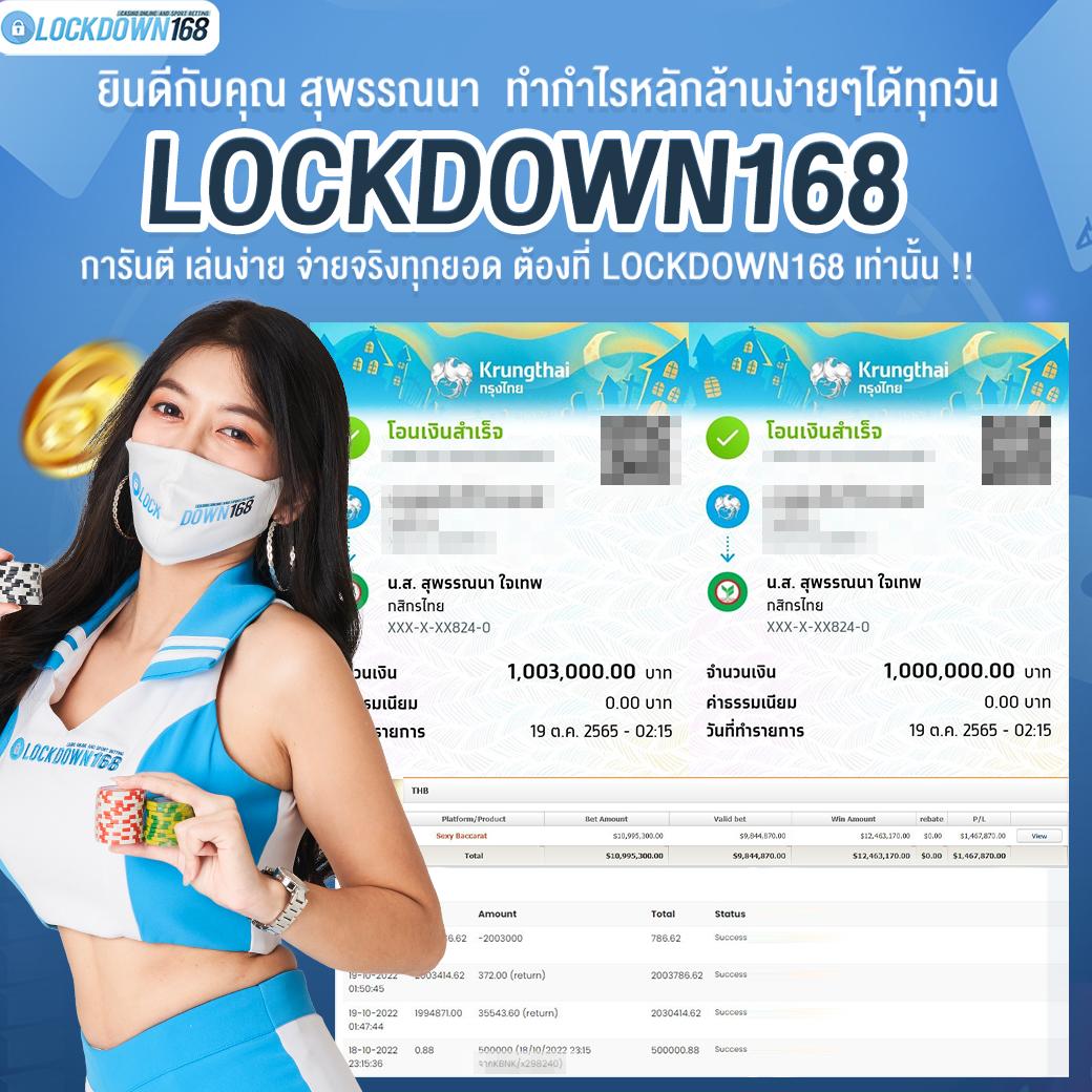 หวยลาวออกวันนี้ เว็บตรง สล็อต ฝากถอนออโต้ไม่ผ่านเอเย่นต์ 2026