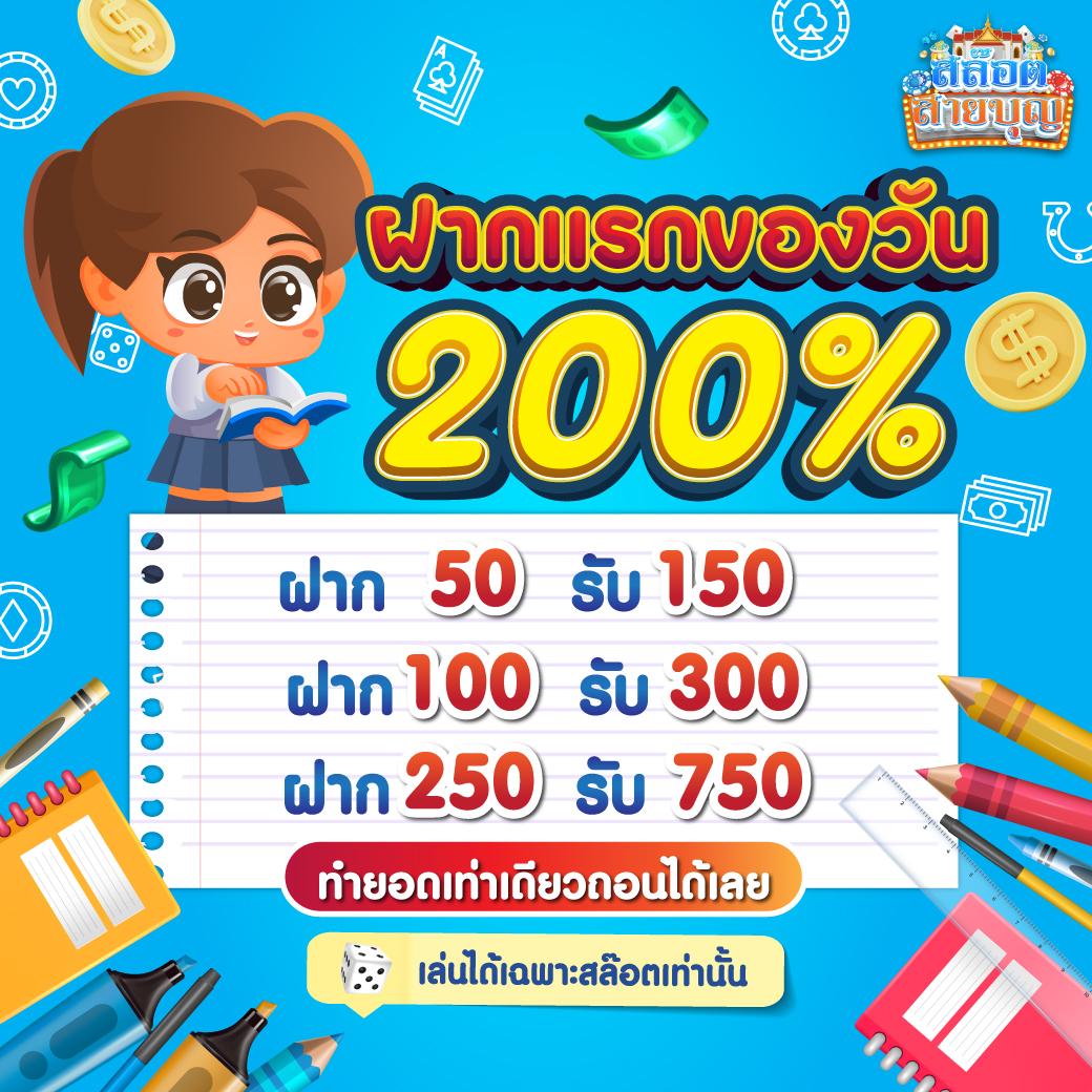 หวยสดเว็บ เว็บตรง สล็อต ฝากถอนออโต้ ไม่ผ่านเอเย่นต์ 2026
