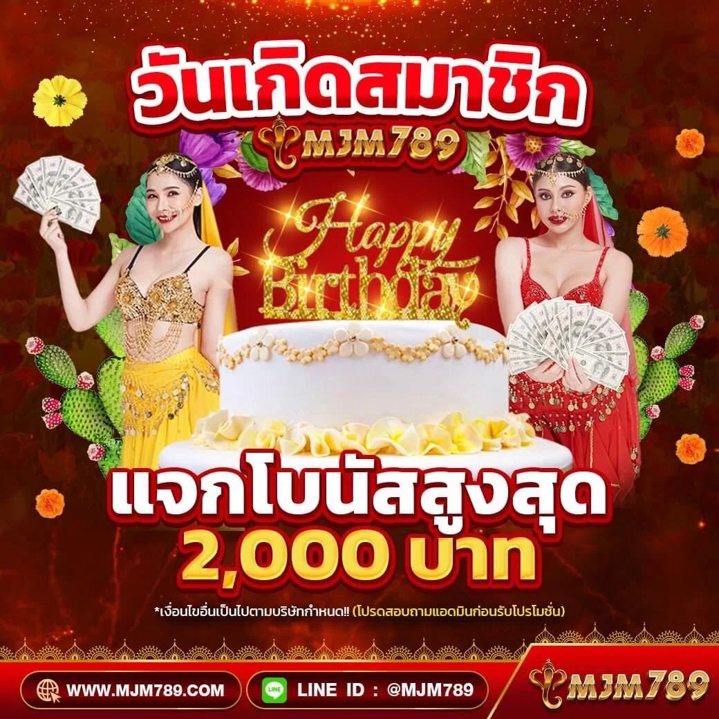 หวยออมสิน เว็บตรง สล็อต ฝากถอนออโต้ ไม่ผ่านเอเย่นต์ 2026