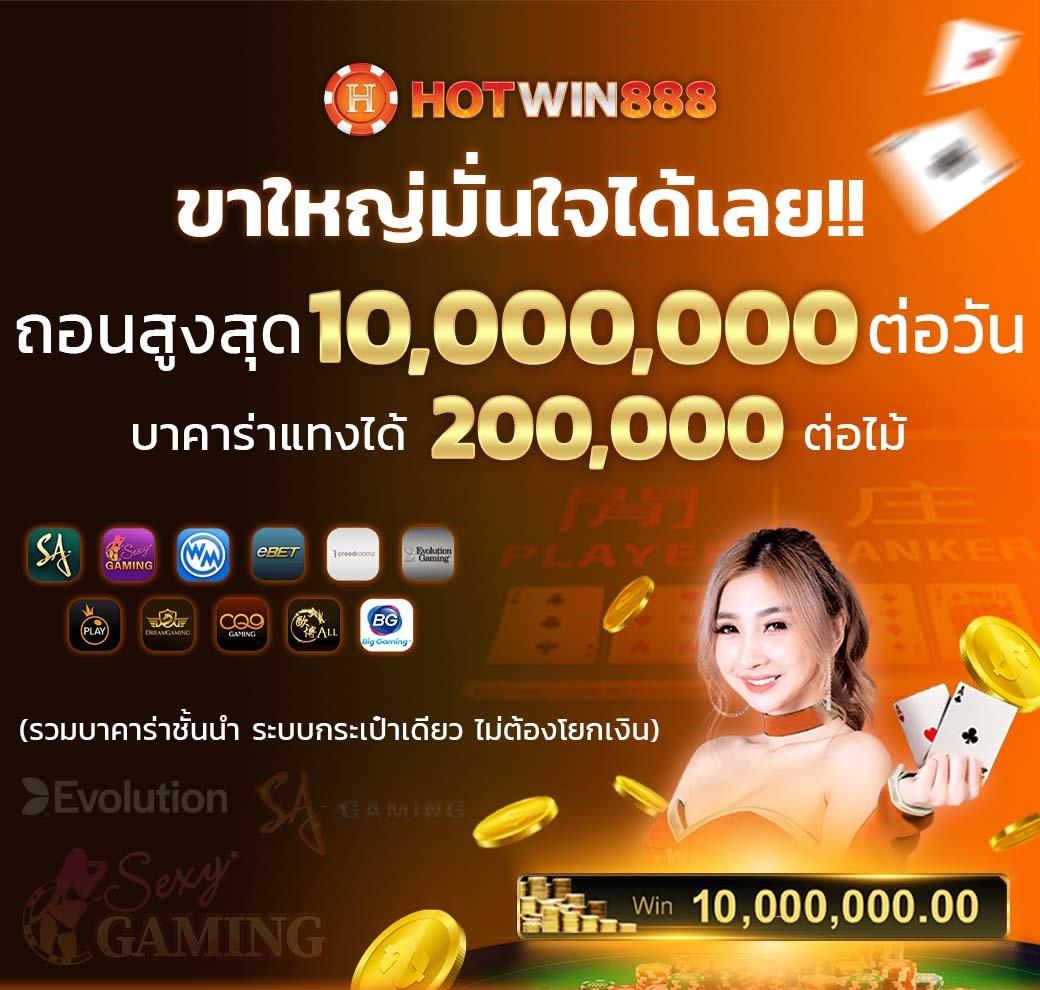 หวยแม่จําเนียร เว็บตรง สล็อต ฝากถอนออโต้ ไม่ผ่านเอเย่นต์ 2026