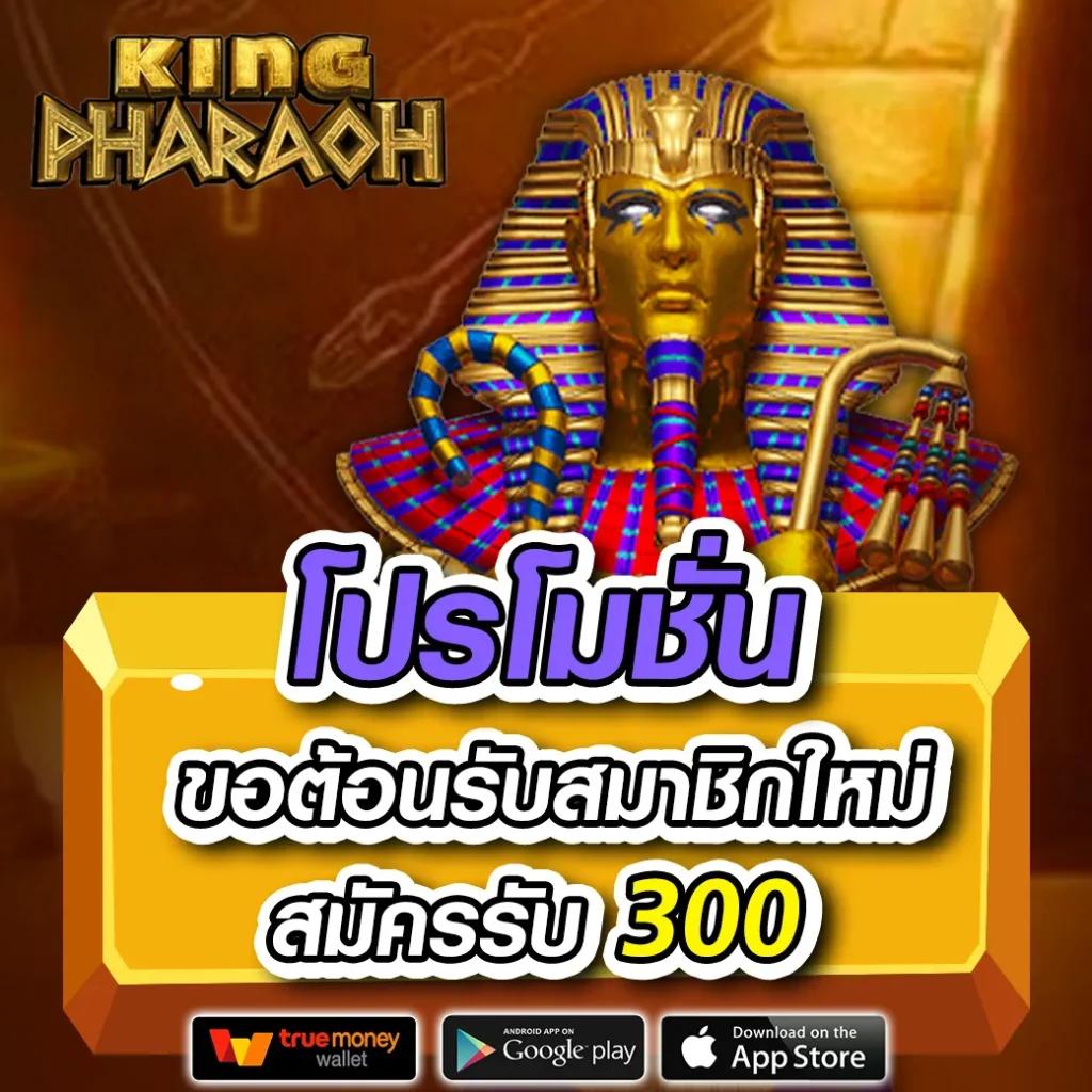 หวยแม่จำเนียร เว็บตรง สล็อต ฝากถอนออโต้ไม่ผ่านเอเย่นต์ 2026