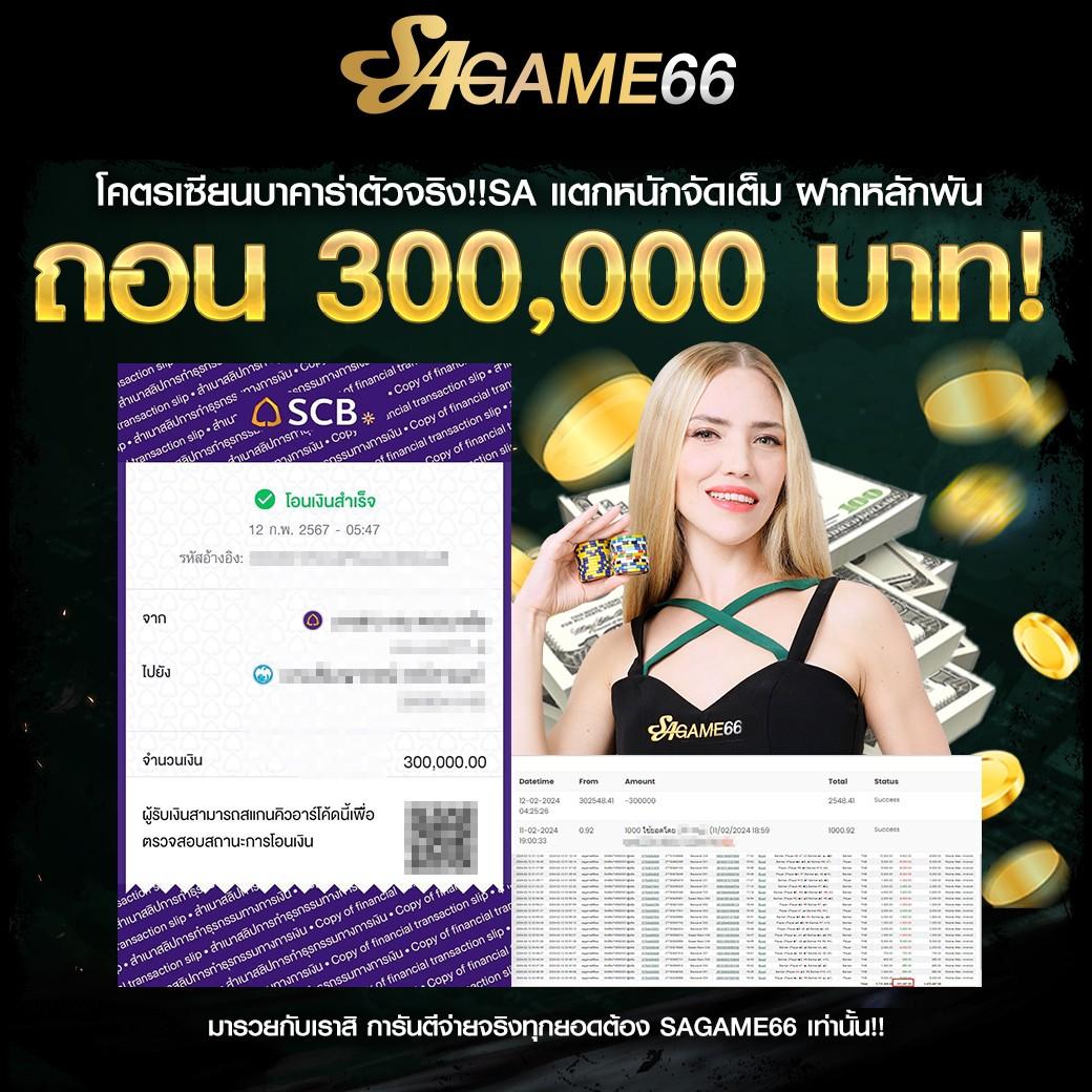 หวานหมู569 เว็บตรง สล็อต ฝากถอนออโต้ไม่ผ่านเอเย่นต์ 2026