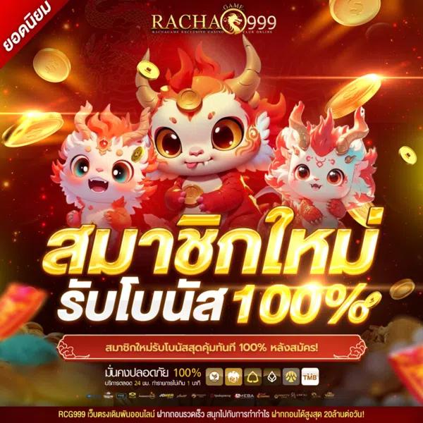 อเวจีสล็อต เว็บตรง สล็อต ฝากถอนออโต้ ไม่ผ่านเอเย่นต์ 2026