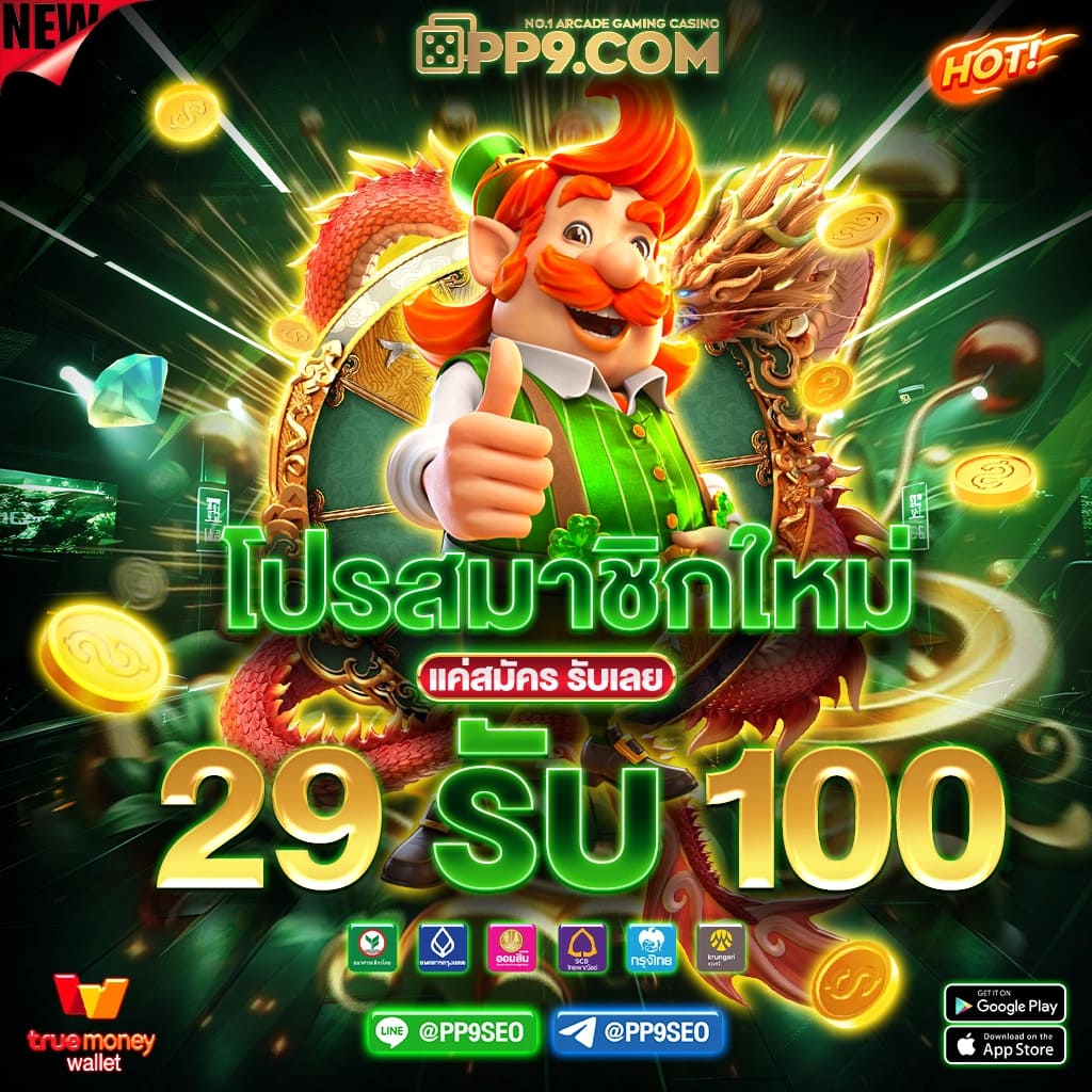 ฮานอยvip เว็บตรง สล็อต ฝากถอนออโต้ ไม่ผ่านเอเย่นต์ 2026