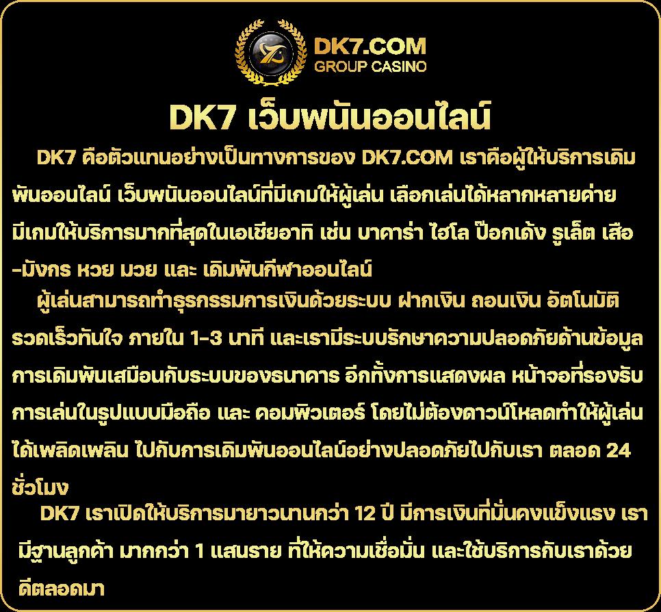 ฮานอยพิเศษออกอะไรวันนี้ เว็บตรง สล็อต ฝากถอนออโต้ ไม่ผ่านเอเย่นต์ 2026