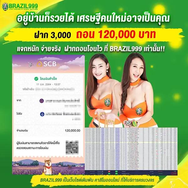 ฮานอยออก เว็บตรง สล็อต ฝากถอนออโต้ ไม่ผ่านเอเย่นต์ 2026