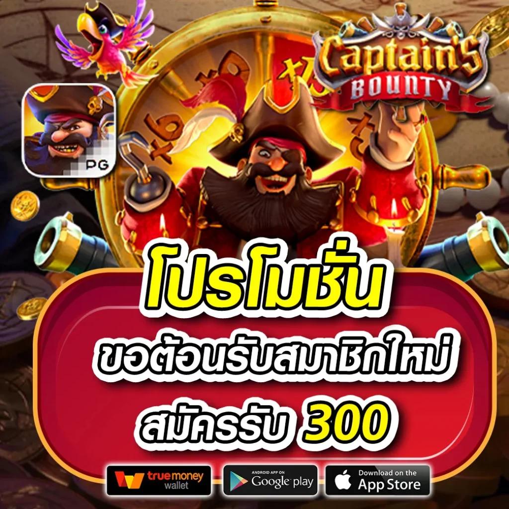 เข้า เว็บสล็อต 777 เว็บตรง สล็อต ฝากถอนออโต้ ไม่ผ่านเอเย่นต์ 2026