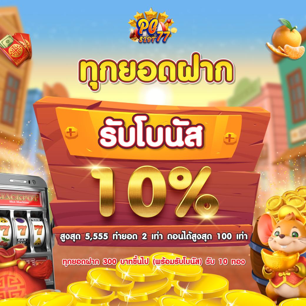 เข้าสู่ระบบ วอเลท เว็บตรง สล็อต ฝากถอนออโต้ ไม่ผ่านเอเย่นต์ 2026