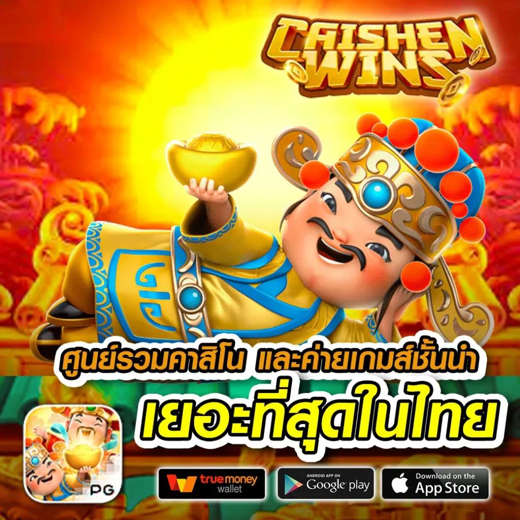 เครดิตฟรี 50 ยืนยันเบอร์ เว็บตรง สล็อต ฝากถอนออโต้ ไม่ผ่านเอเย่นต์ 2026