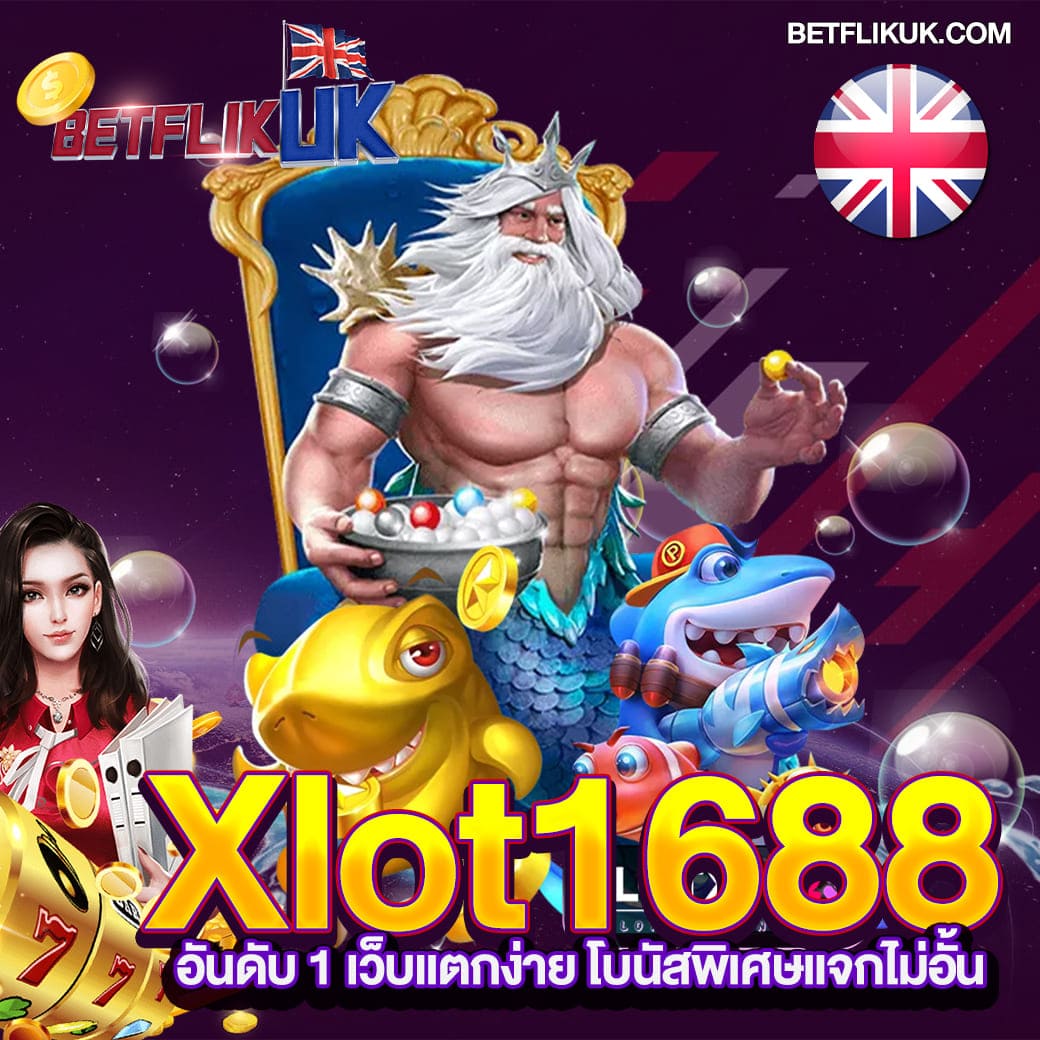 เครดิตฟรี twitter เว็บตรง สล็อต ฝากถอนออโต้ ไม่ผ่านเอเย่นต์ 2026