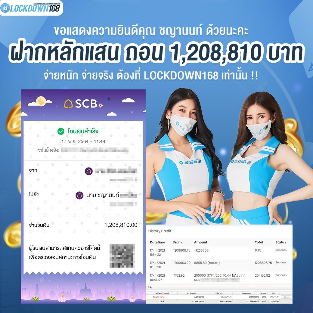 เครดิตฟรีล่าสุดกดรับเอง เว็บตรงสล็อต ฝากถอนออโต้ ไม่ผ่านเอเย่นต์ 2026