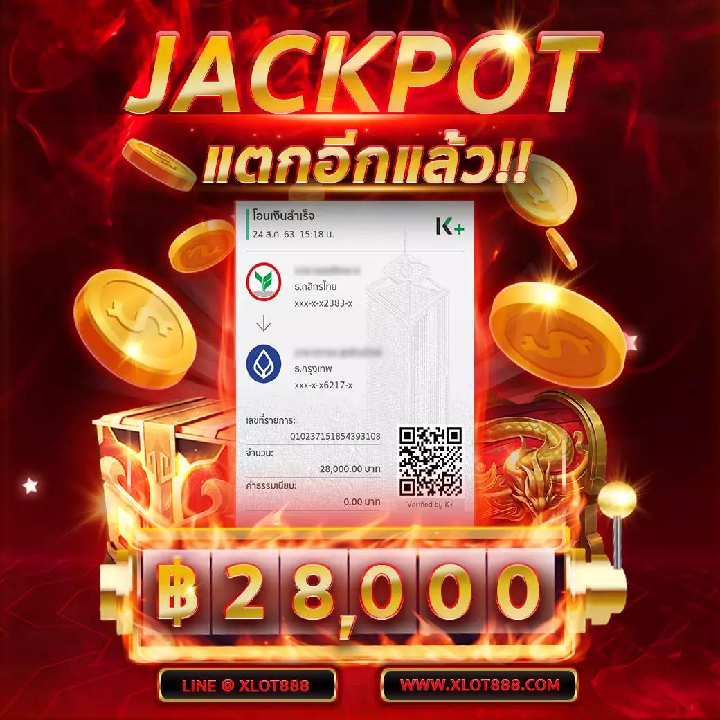 เบทฟิก888 เว็บตรง สล็อต ฝากถอนออโต้ ไม่ผ่านเอเย่นต์ 2026