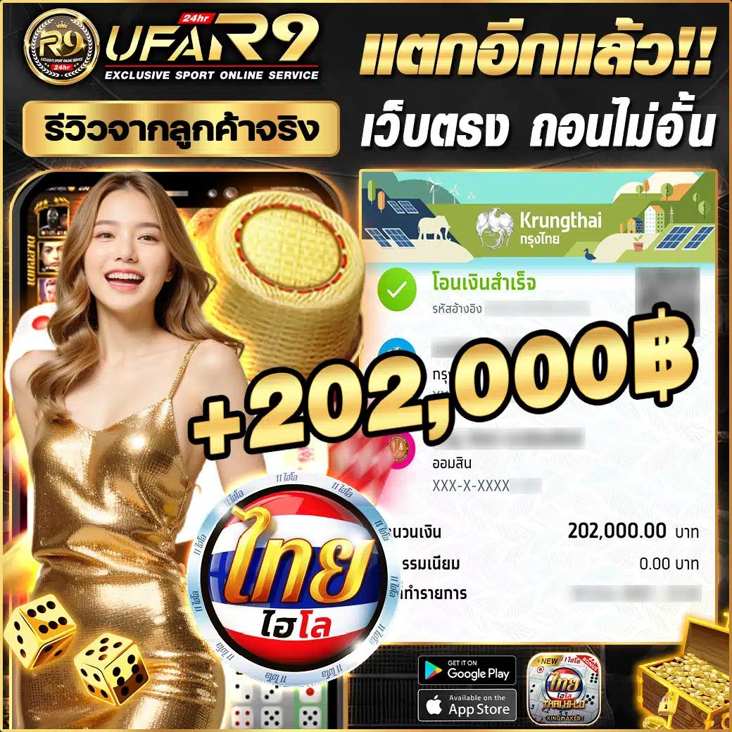 เย็ดเจ๊ติ๊ก เว็บตรง สล็อต ฝากถอนออโต้ ไม่ผ่านเอเย่นต์ 2026