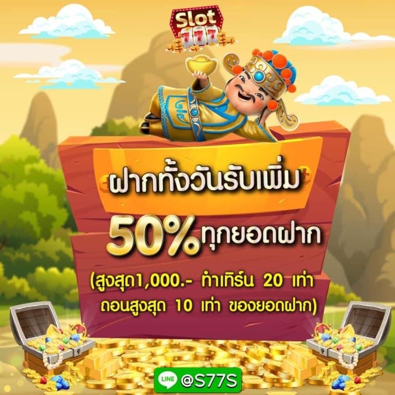 เลขลาววันนี้ เว็บตรง สล็อต ฝากถอนออโต้ไม่ผ่านเอเย่นต์ 2026