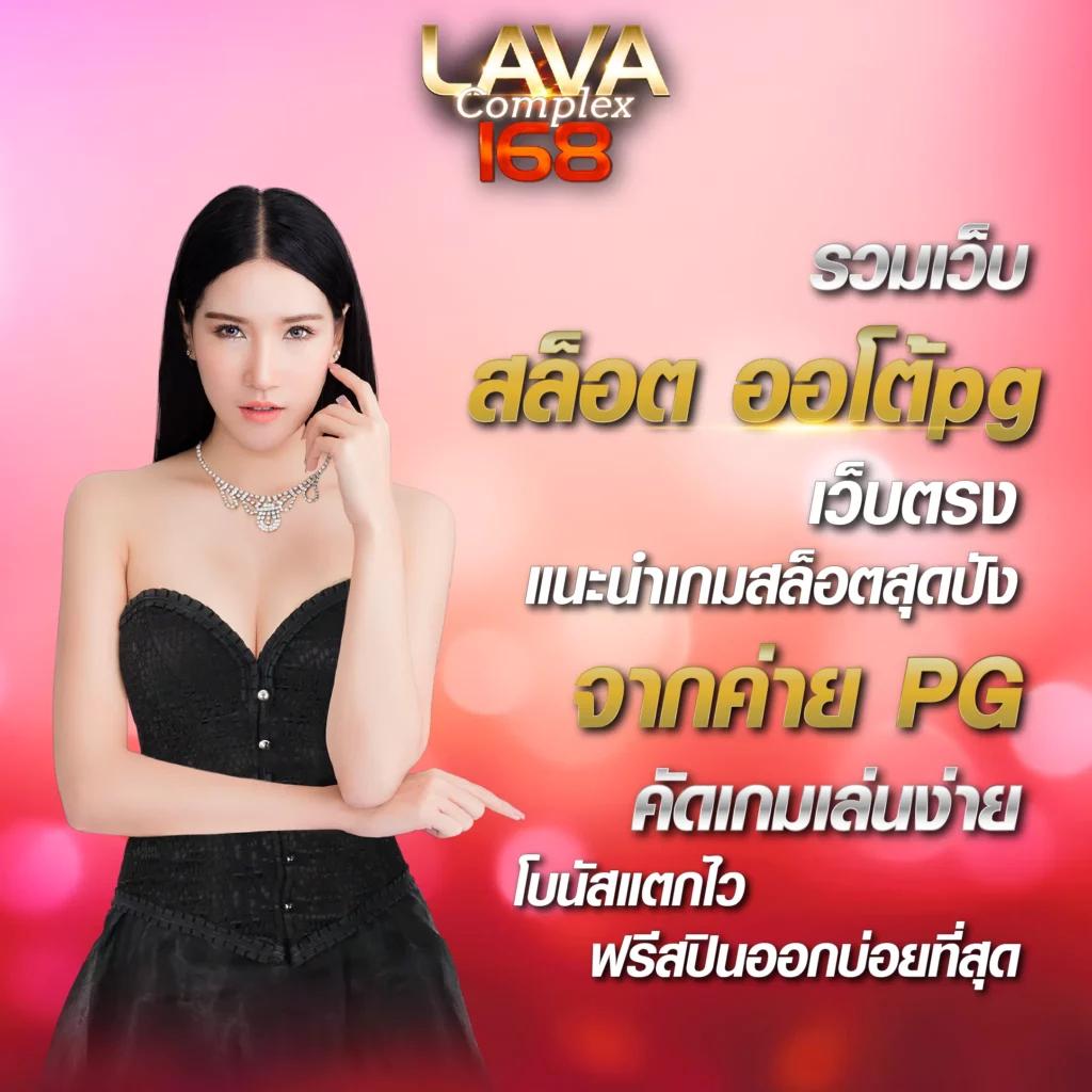เลขลาวออกอะไร เว็บตรง สล็อต ฝากถอนออโต้ ไม่ผ่านเอเย่นต์ 2026
