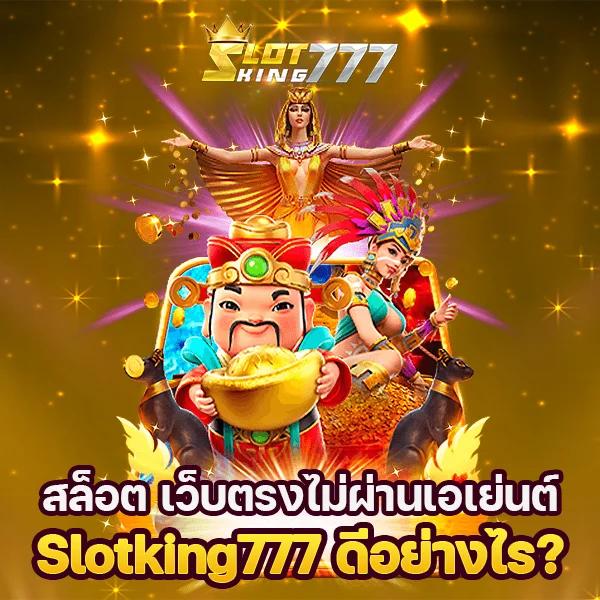 เลขฮานอย เว็บตรง สล็อต ฝากถอนออโต้ ไม่ผ่านเอเย่นต์ 2026
