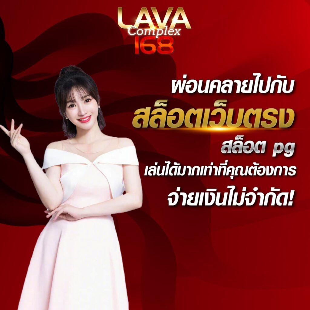 เว็บ24 เว็บตรง สล็อต ฝากถอนออโต้ ไม่ผ่านเอเย่นต์ 2026